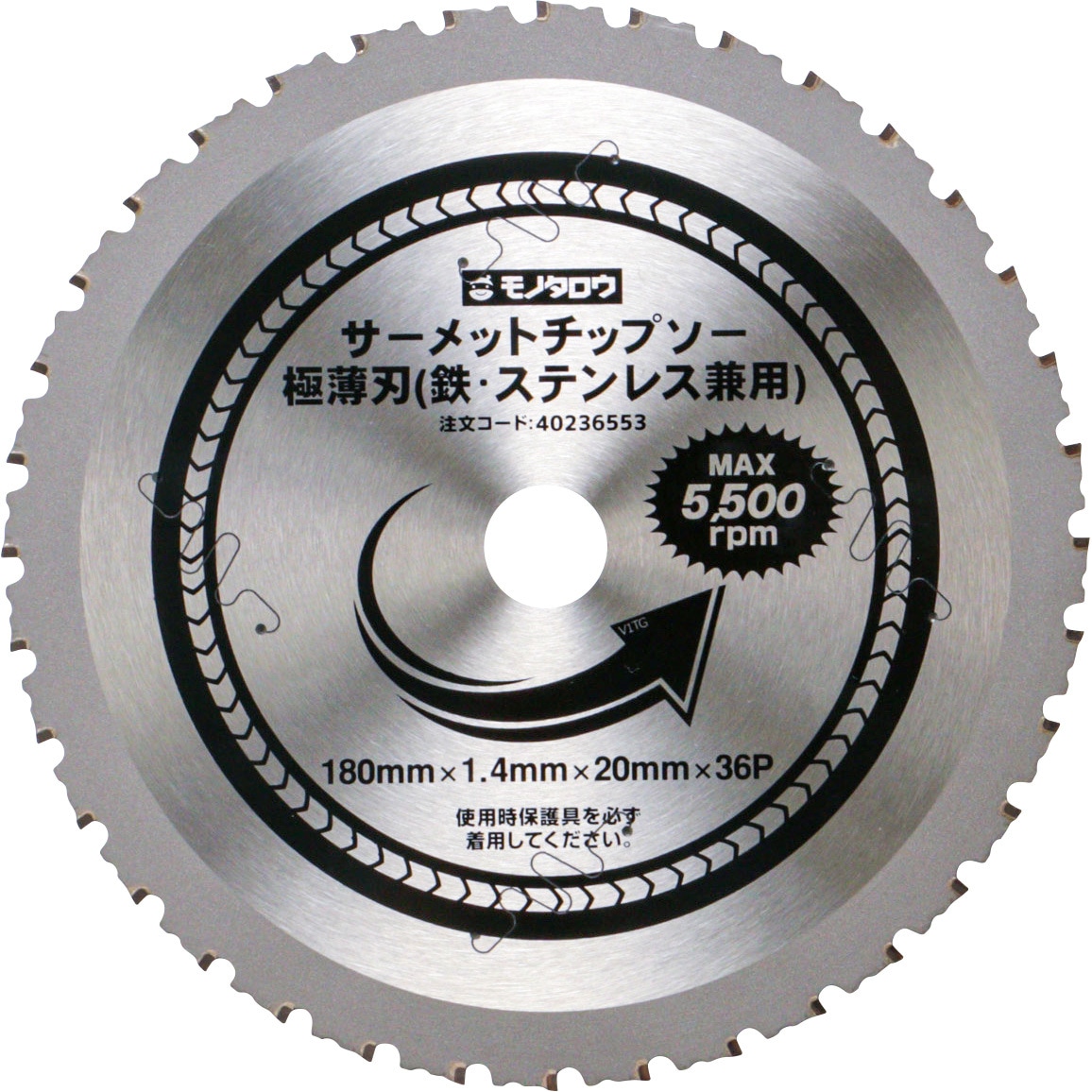 イクラ 中古品 サーメット サーメットチップソー サーメットチップソー