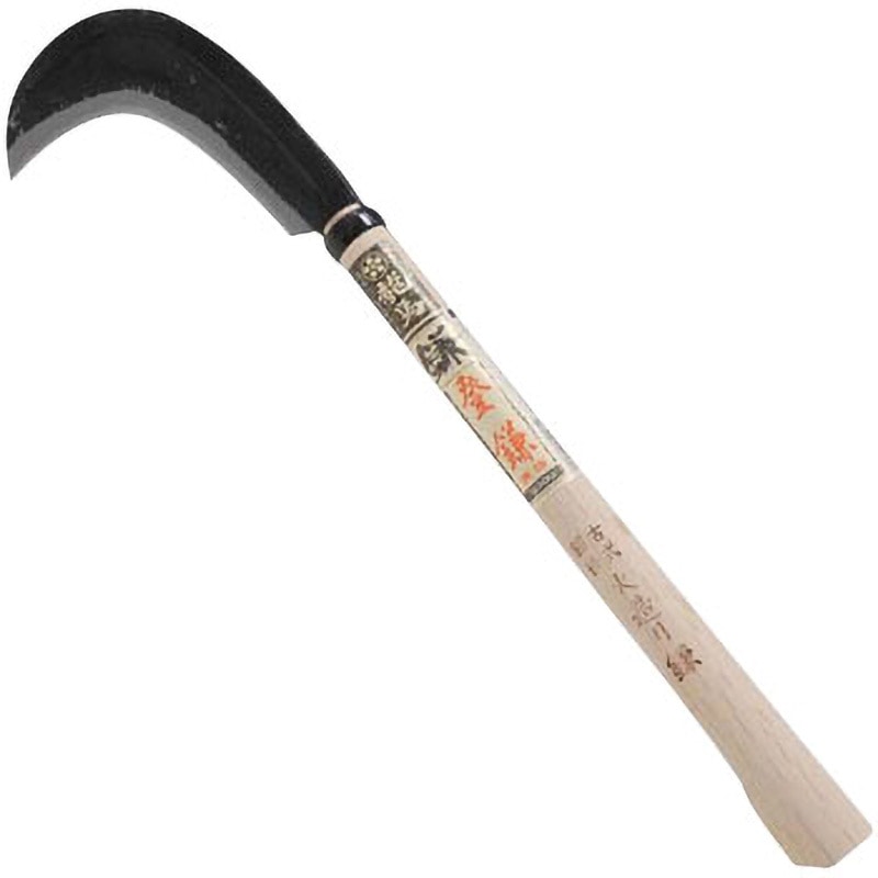 ☆沼波五郎左エ門☆高級盛鉢 2枚，貴賓！ 高級ノミ