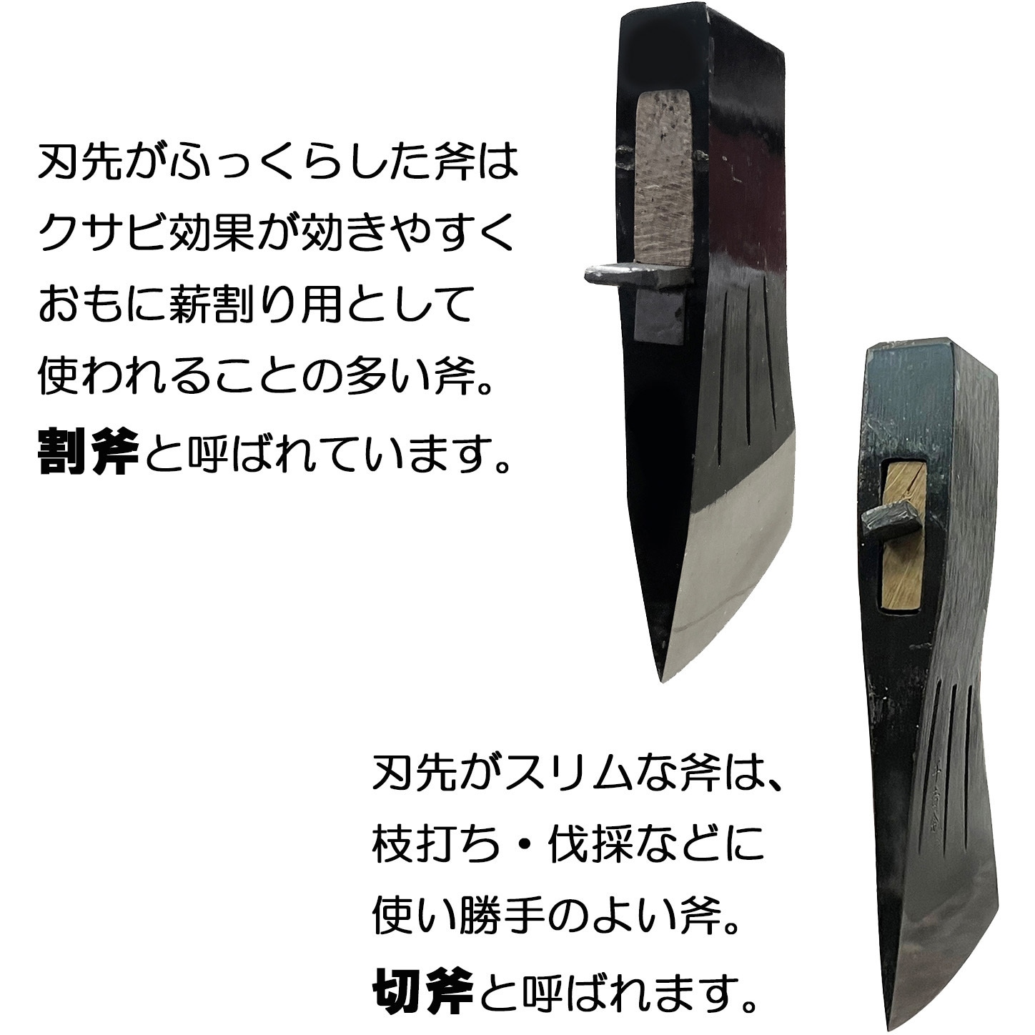 サツマガタ いちょう型手斧 全鋼 1個 千吉 金 【通販モノタロウ】