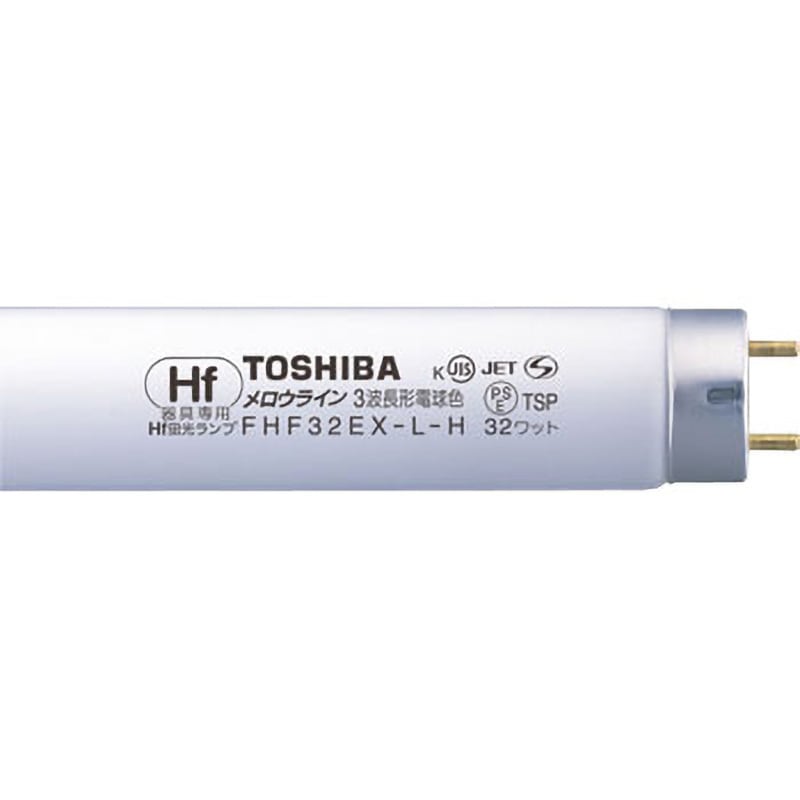 FHF32EX-L-H メロウライン 東芝ライテック 蛍光ランプ 32W形 口金G13