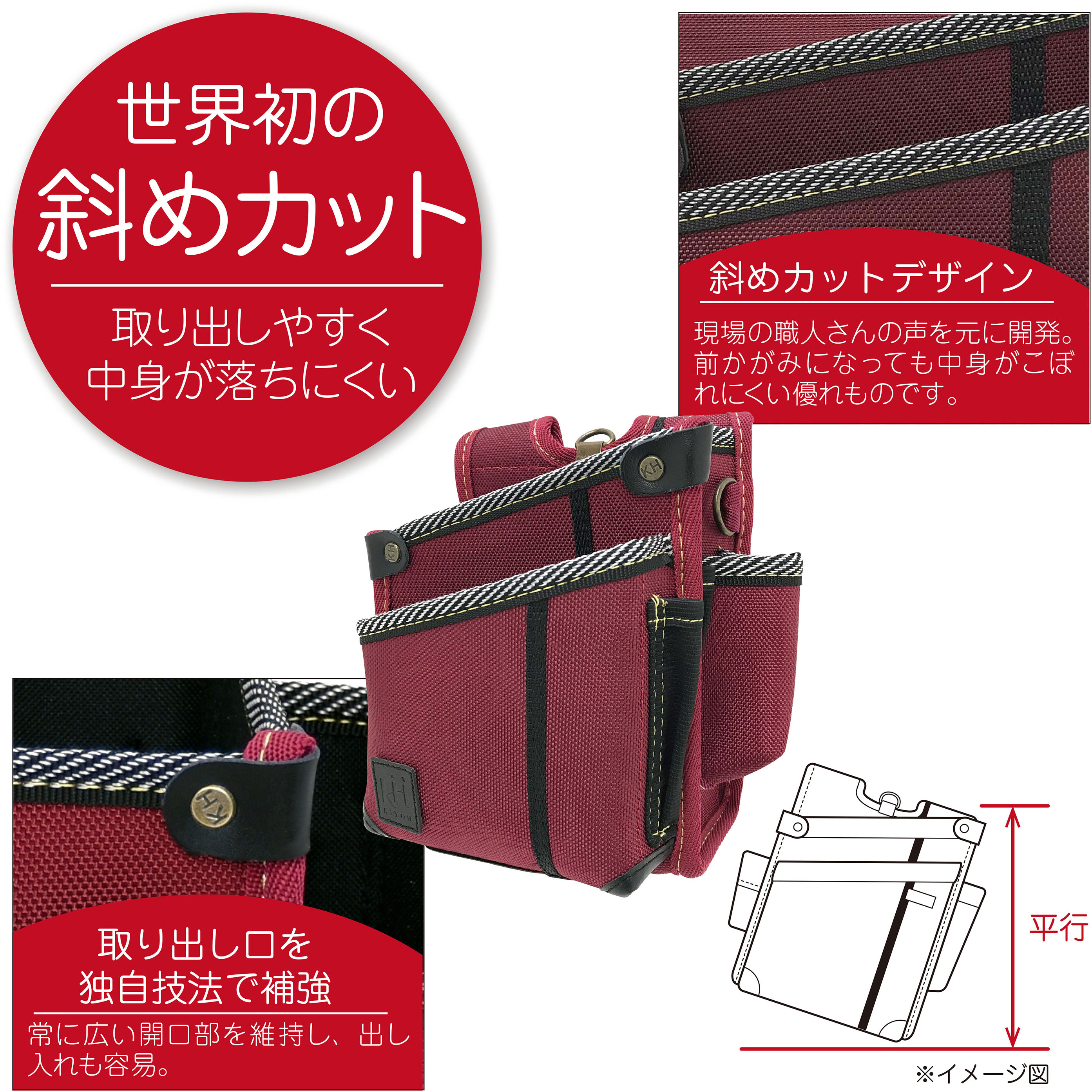 SA14R 進化シリーズ 腰袋 2段 KH(基陽) 緋黒色 2段 右腰用 SA14R