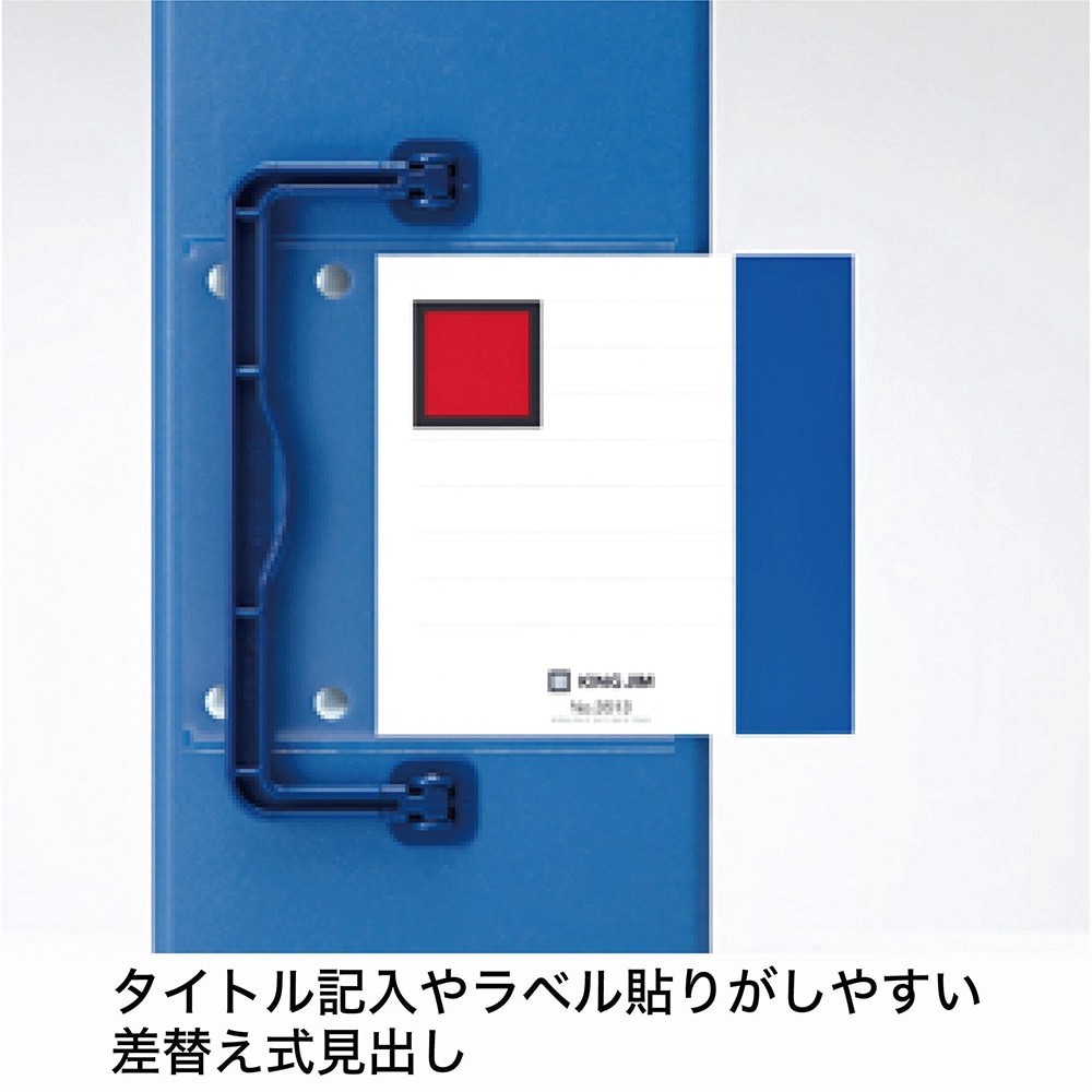 3510 キングファイルスーパードッチ＜特厚＞ キングジム タテ型 【通販