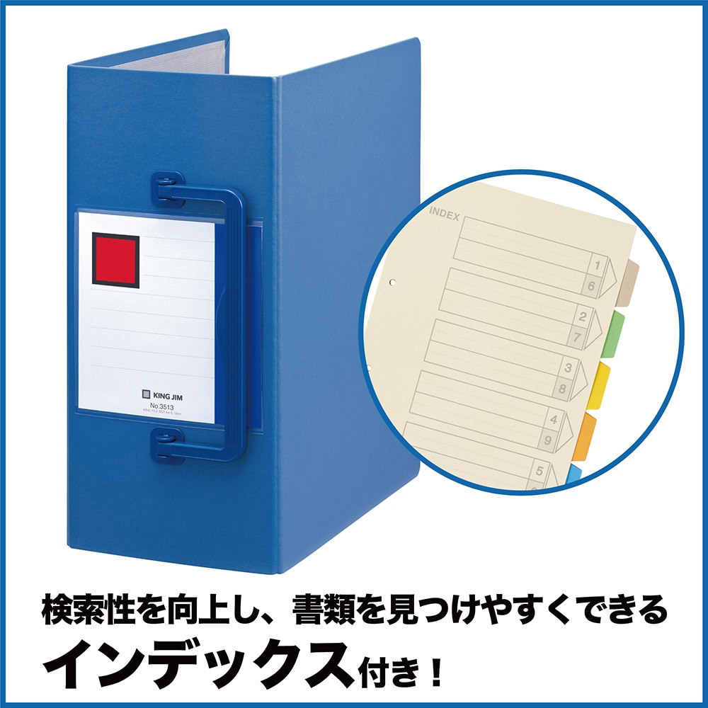 Amazon | キングジム キング ファイル スーパードッチ 特厚 1300
