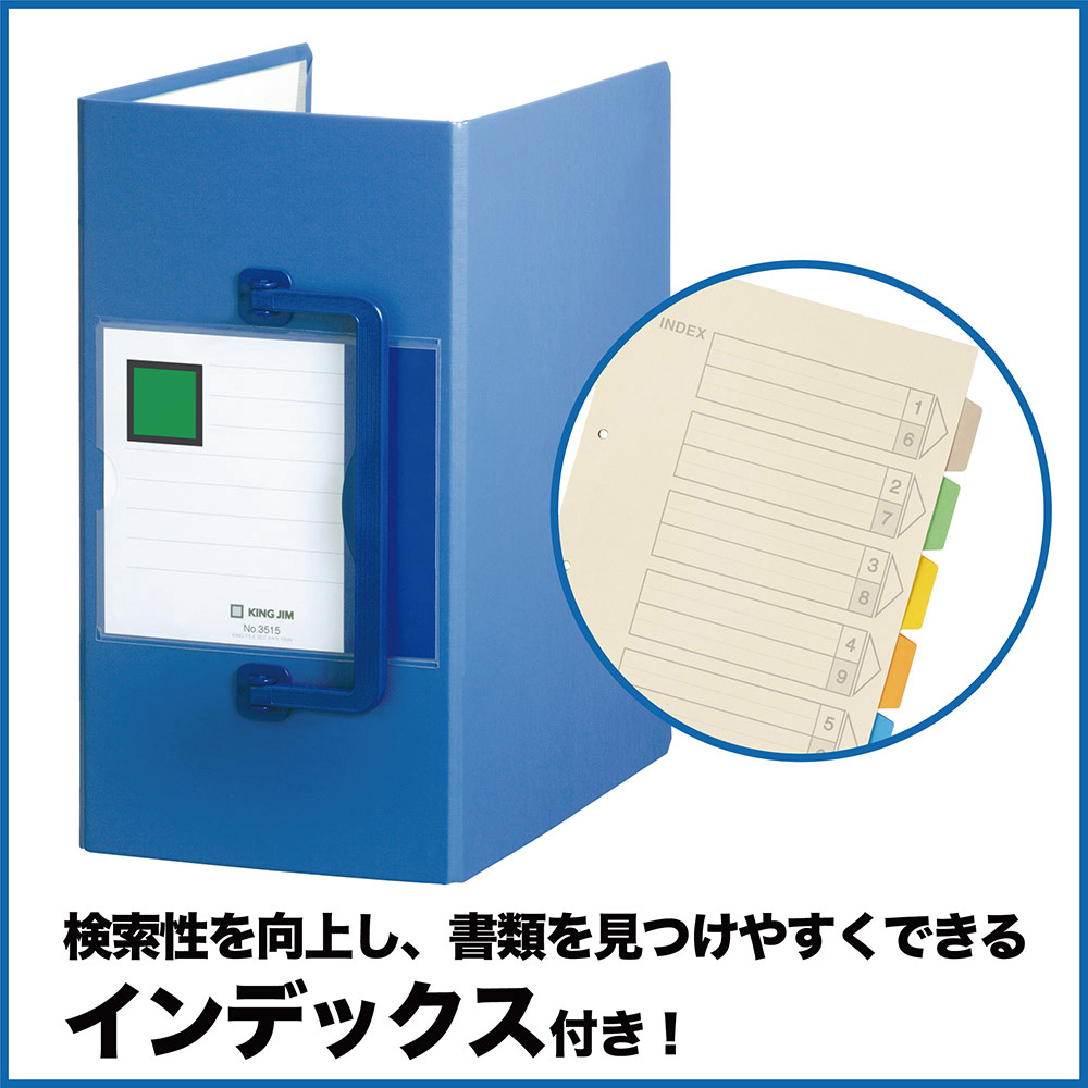 3515 キングファイルスーパードッチ＜特厚＞ キングジム タテ型