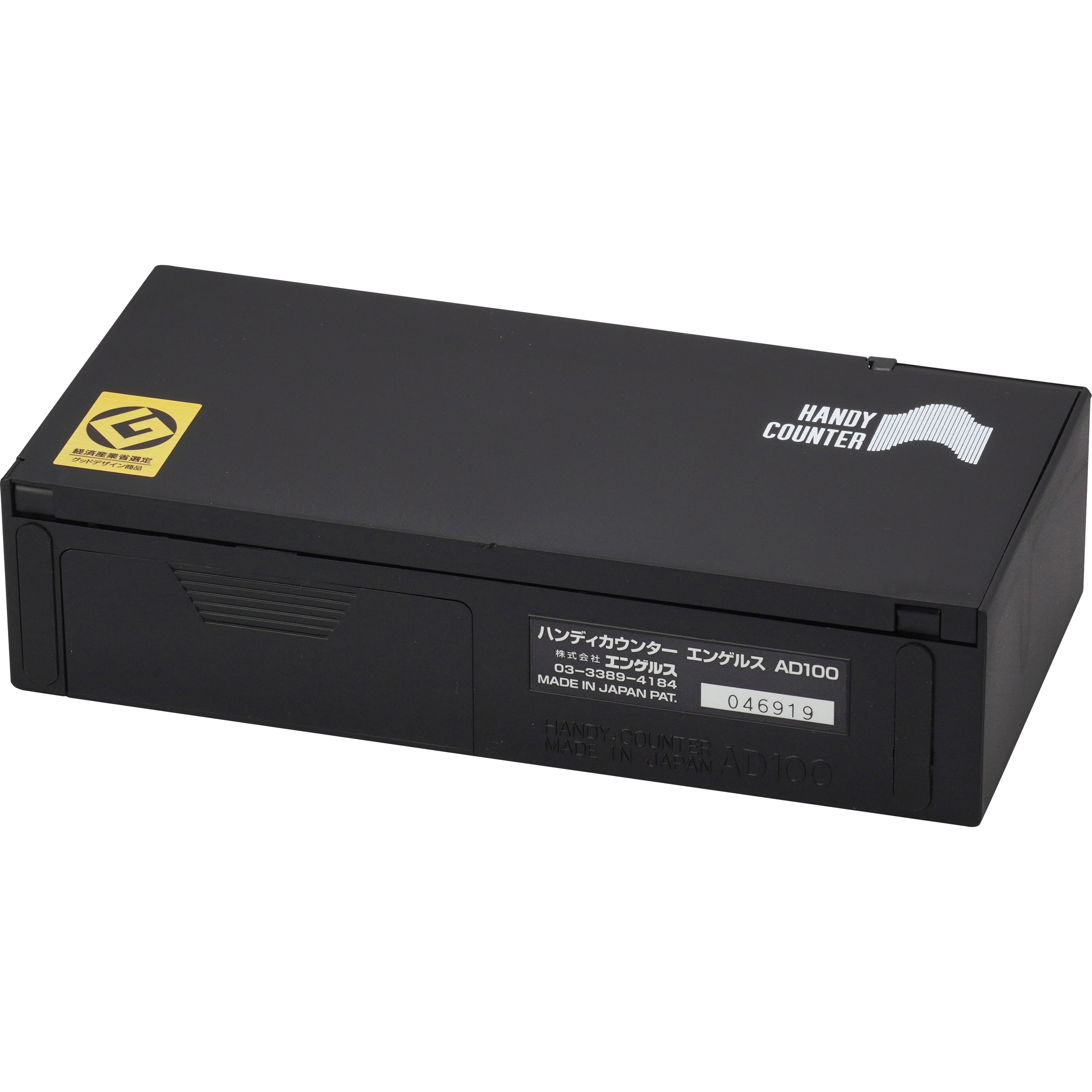 AD-100-01 ハンディーカウンター エンゲルス ブラック色 - 【通販