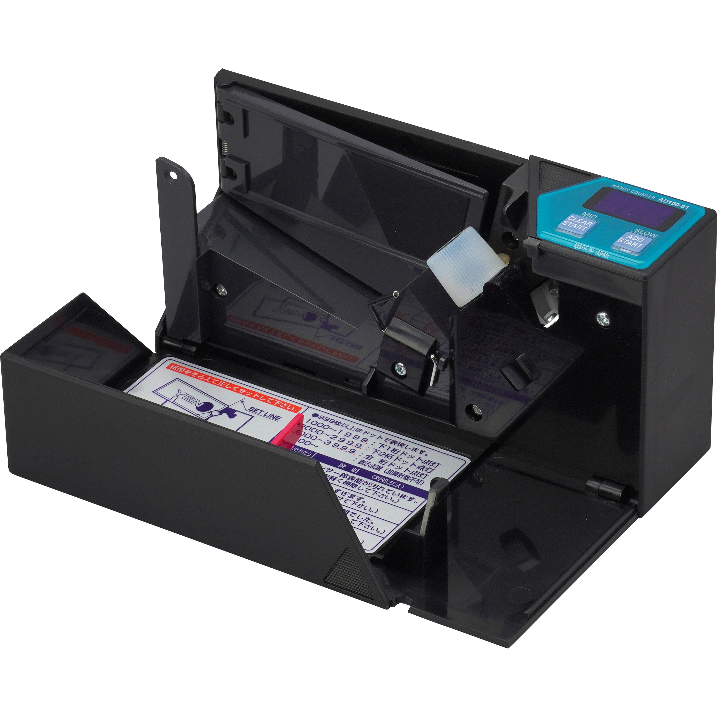 AD-100-01 ハンディーカウンター エンゲルス ブラック色 - 【通販