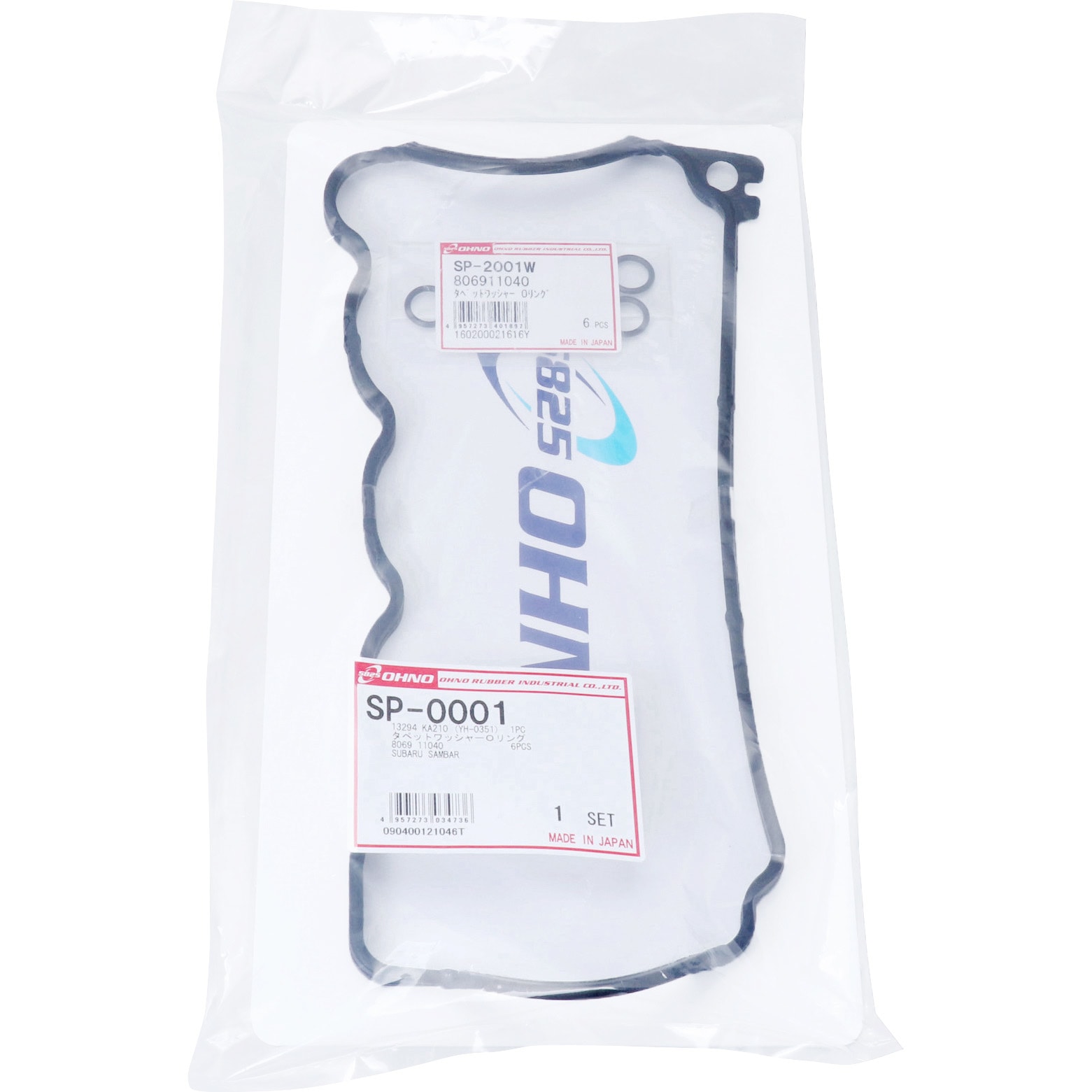 SP-0001 タペットカバーパッキンセット 1セット OHNO(大野ゴム工業