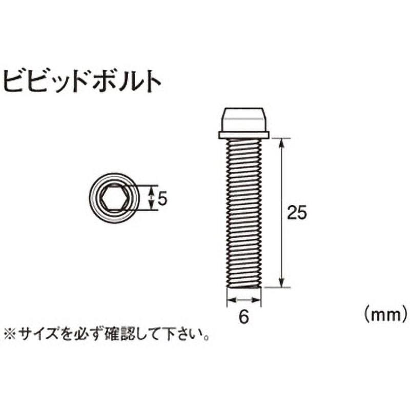 【即納&大特価】 0900-060-00004 ねじ K-CON(キタコ) ビビットボルト(ステンレス) 水着・ラッシュガード