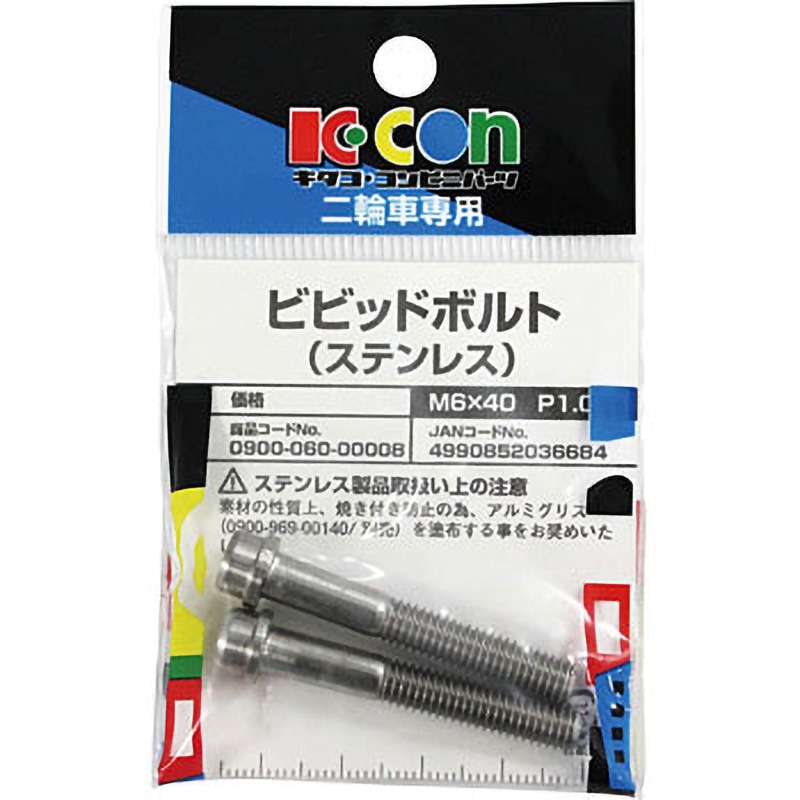 けいさん専用 エクステンドバイザー | カー用品のセイワ