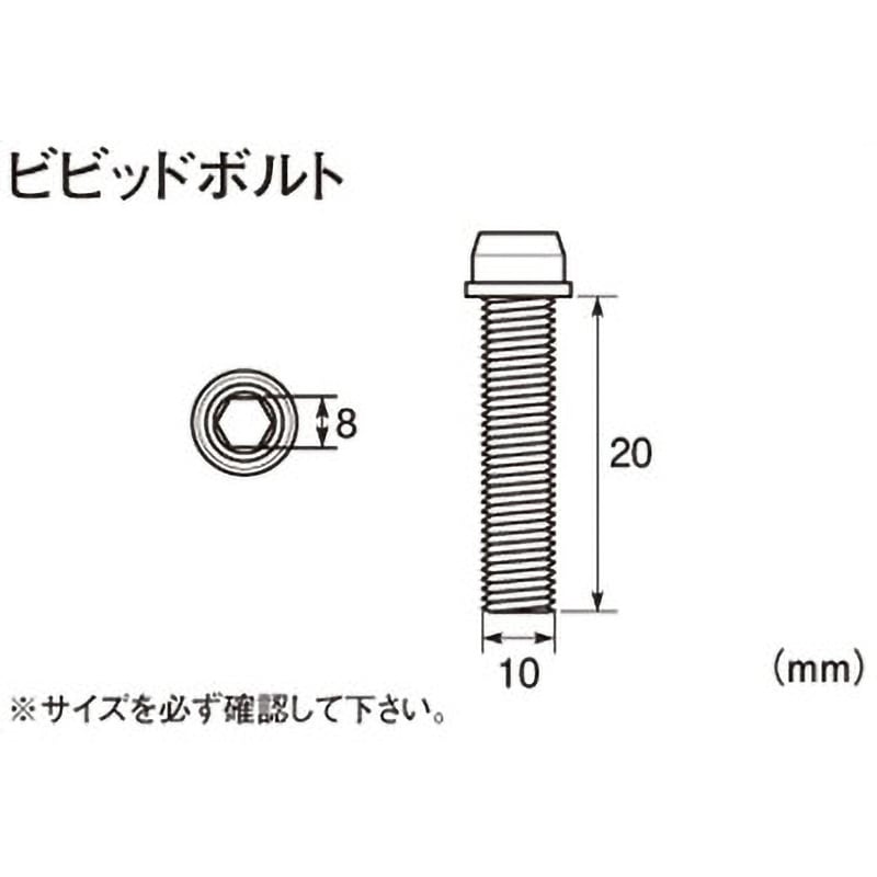0900-100-00001 キタコ K・CON Pro ビビッドボルト M6×55/P1.0 半ネジ