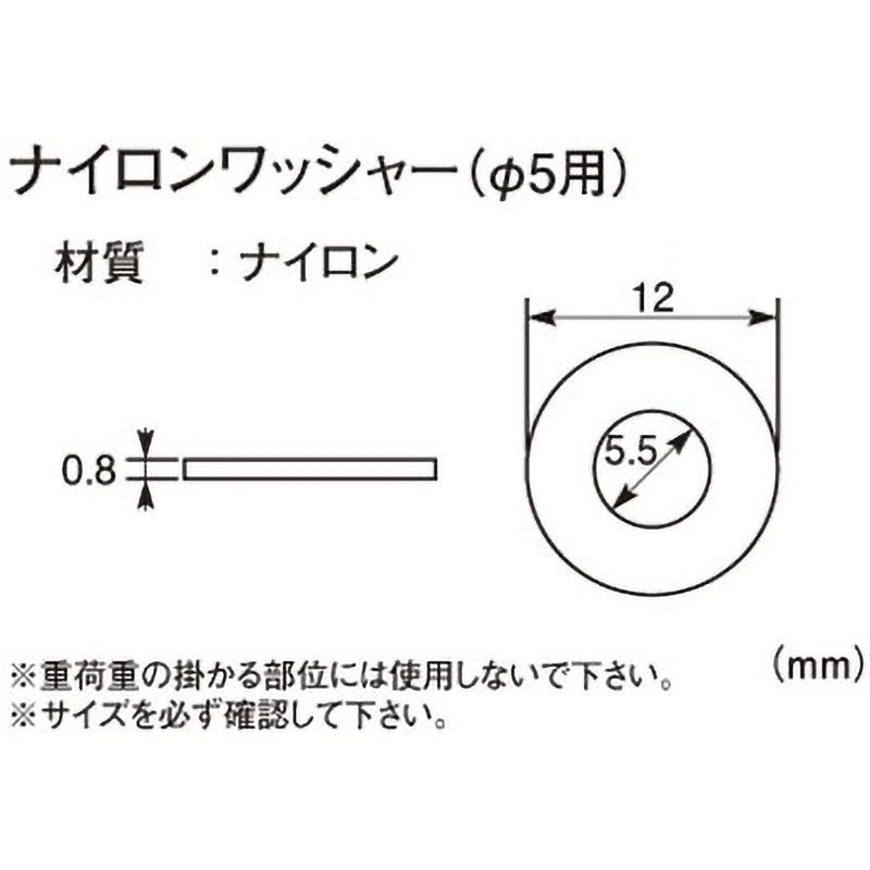 0900-090-09020 ナイロンワッシャー K-CON(キタコ) 1セット(10個