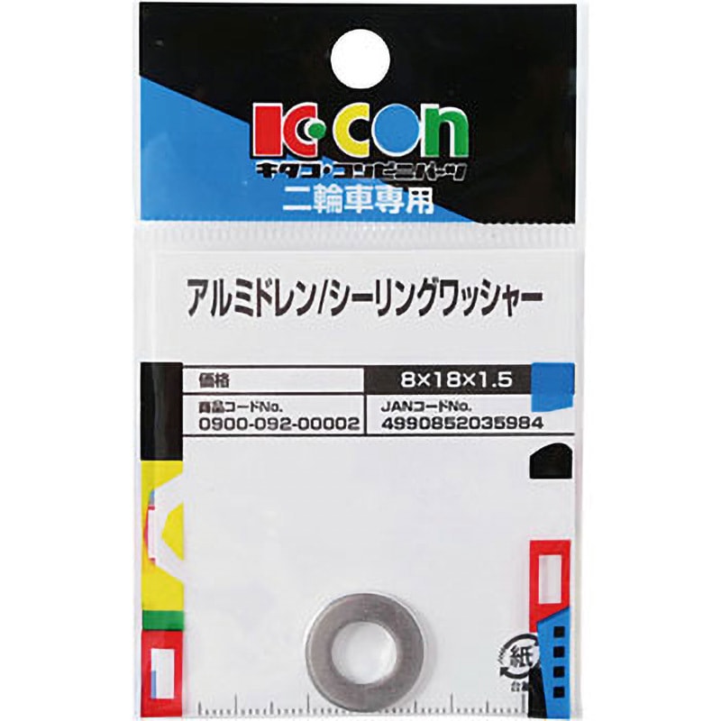012 セット確認用 ZXSM-2ACOU-(1)｜テルワールド（NTT中古ビジネスフォン販売店）