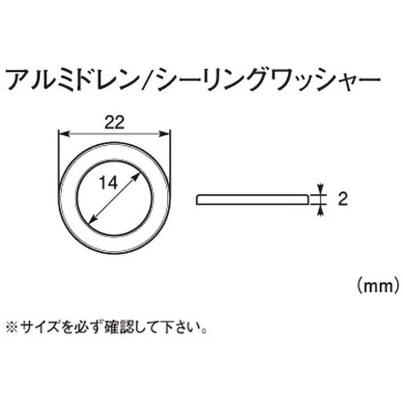 0900-092-00005 アルミ製シーリングワッシャー 1個 K-CON(キタコ 0900-092-00005 アルミ製シーリングワッシャー 1個 K-CON(キタコ