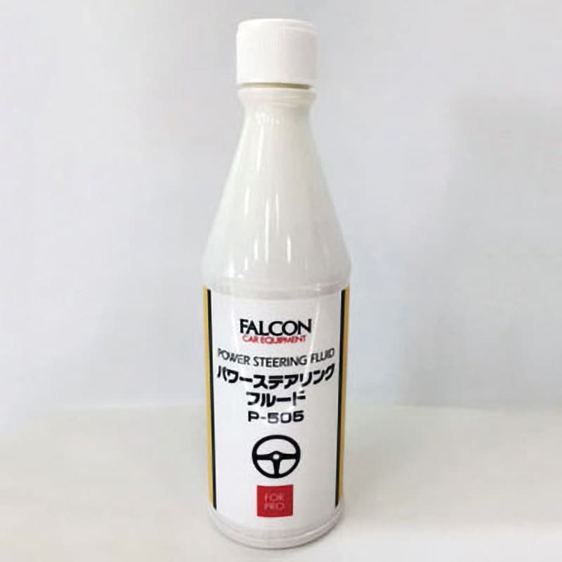 P-505 パワーステアリングフルード 1本(250mL) FALCON 【通販モノタロウ】