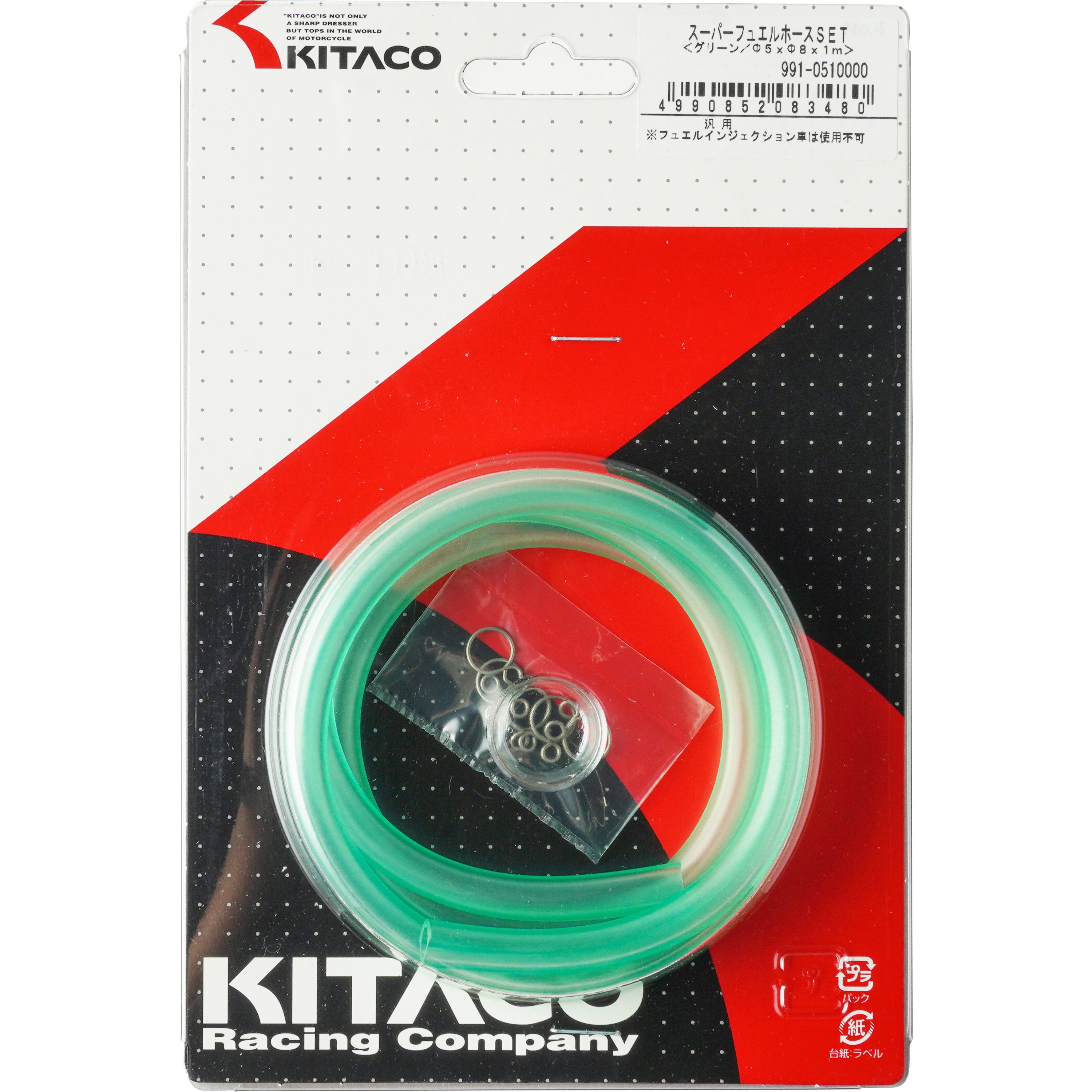 SAMCO サムコ クーラントホースキット フェアレディZ HZ33 H14.7〜 VQ35DE AT クーラントホースキット フェアレディZ RZ34 VR30DDTT ホース本数:3本