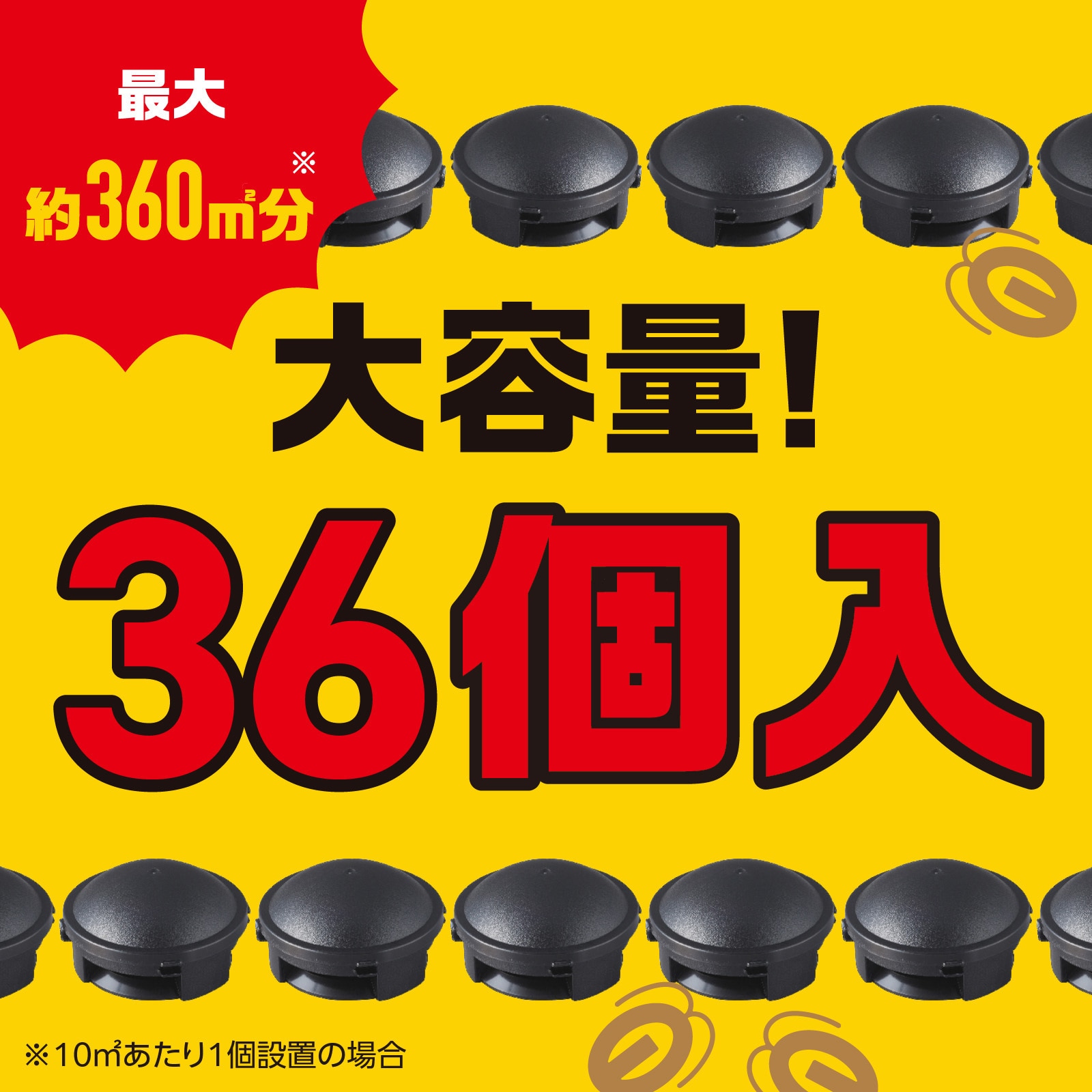 Amazon.co.jp: 【防除用医薬部外品】ブラックキャップ ゴキブリ