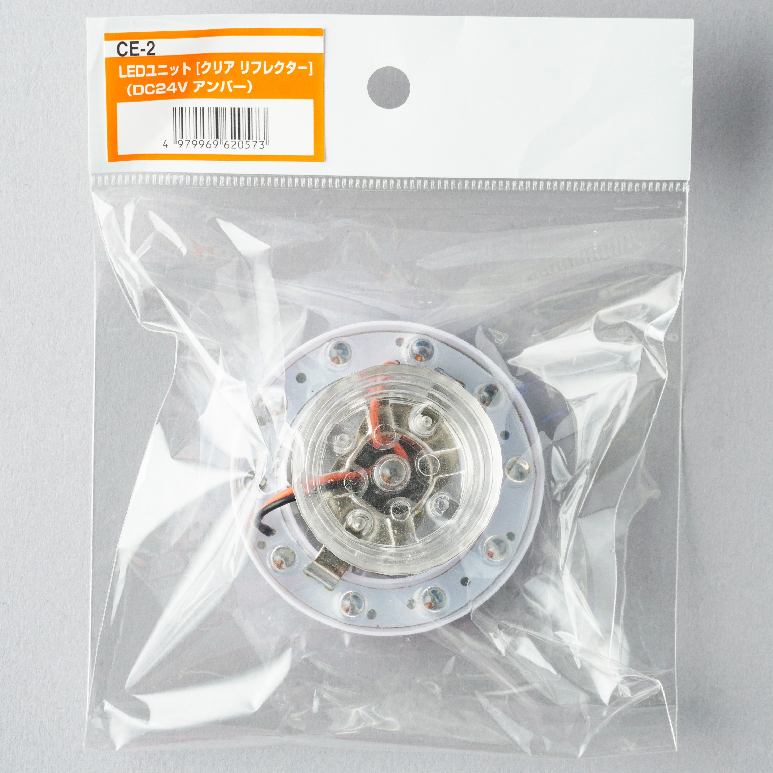 CE-2 LEDユニットクリアリフレクター(DC24V) 1個 槌屋ヤック 【通販