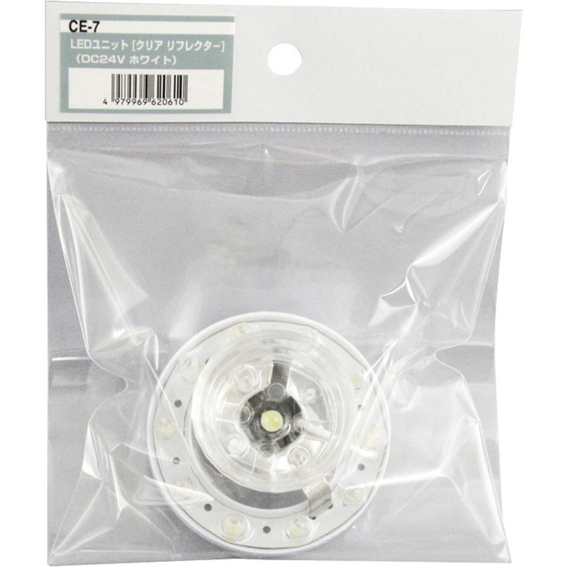 CE-7 LEDユニットクリアリフレクター(DC24V) 1個 槌屋ヤック 【通販