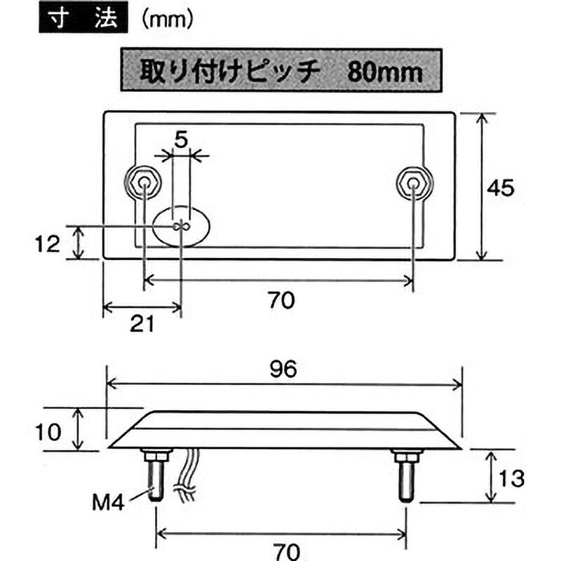 CE-147 slim流星ポイントマーカー(DC12/24V共用) 1個 槌屋ヤック