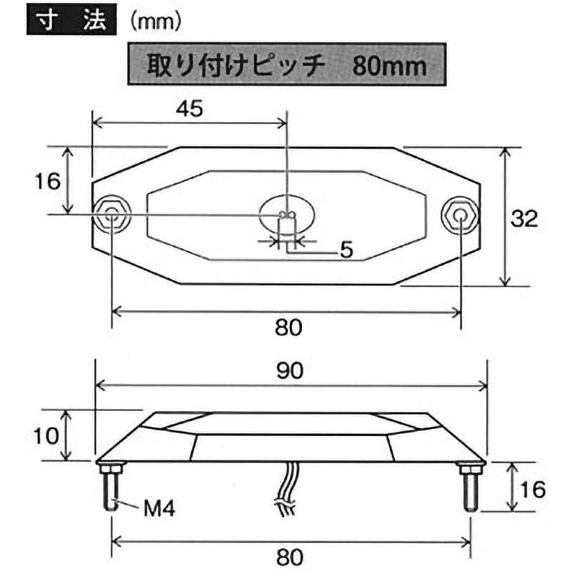 CE-222 slim流星8LED車高灯(DC24V用) 槌屋ヤック コードアース