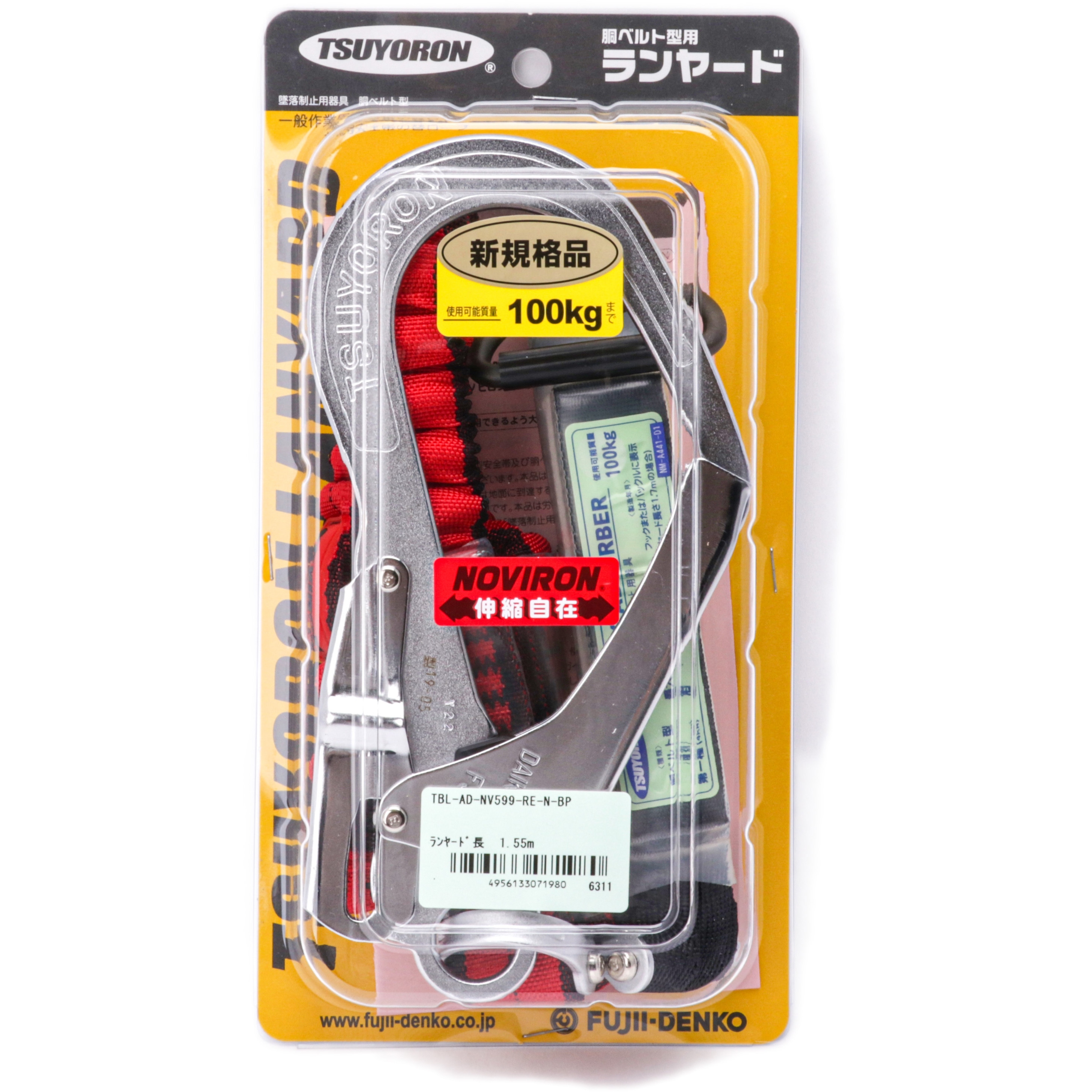 TBL-AD-NV599-RE-N-JAN-BP 胴ベルト型墜落制止用器具用