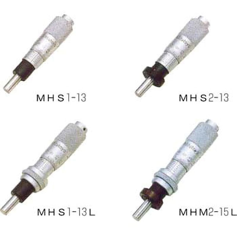 MHS2-13L 148シリーズ マイクロメーターヘッド (標準形) 1個 ミツトヨ