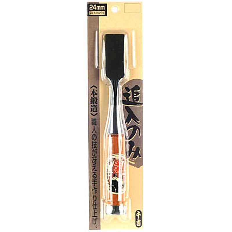 24MM 追入のみ 千吉銅賞 刃幅24mm 【通販モノタロウ】