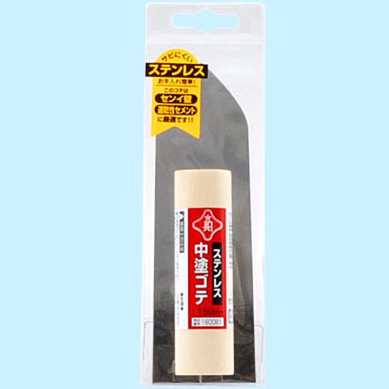 カネ吉　中塗り鏝　中塗鏝　左官鏝　長さ330mm 最大巾119mm 重640gm カネ吉 中塗り鏝 中塗鏝 左官鏝 長さ330mm 最大巾119mm 重
