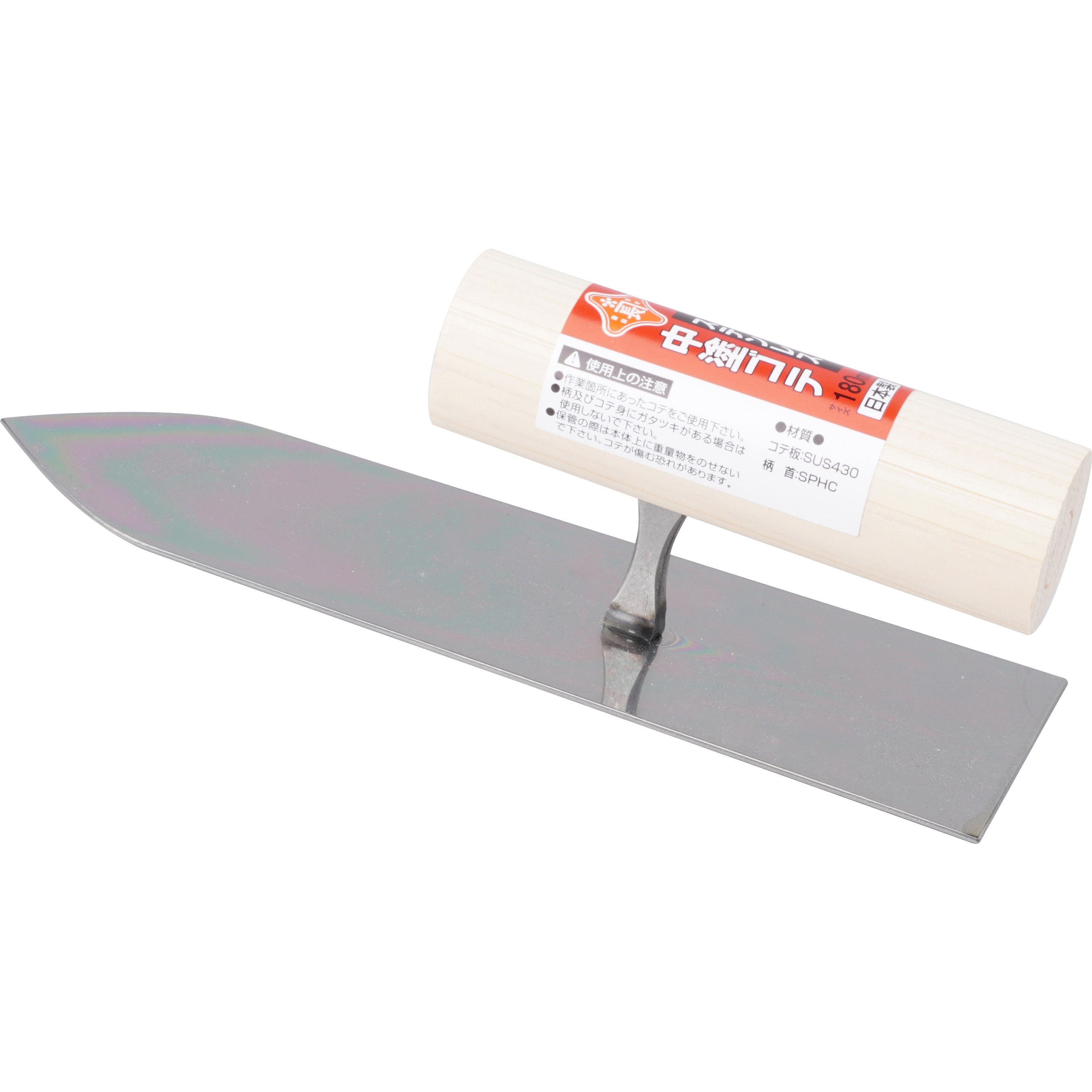 鏝　中塗鏝　180mm 鏝職人作！！ 51nkGpCVT-L._UF1000,1000_QL80_.jpg