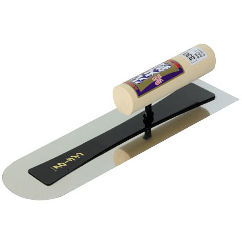 330mm 本焼極薄先丸鏝 0.3mm アローライン工業 幅330mm - 【通販