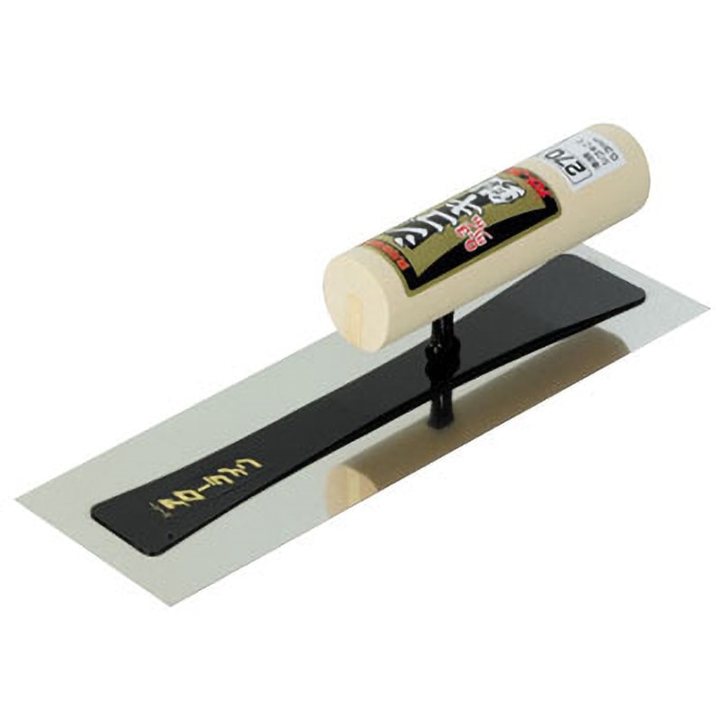 270mm 本焼極薄シゴキ鏝 0.3mm アローライン工業 幅270mm - 【通販