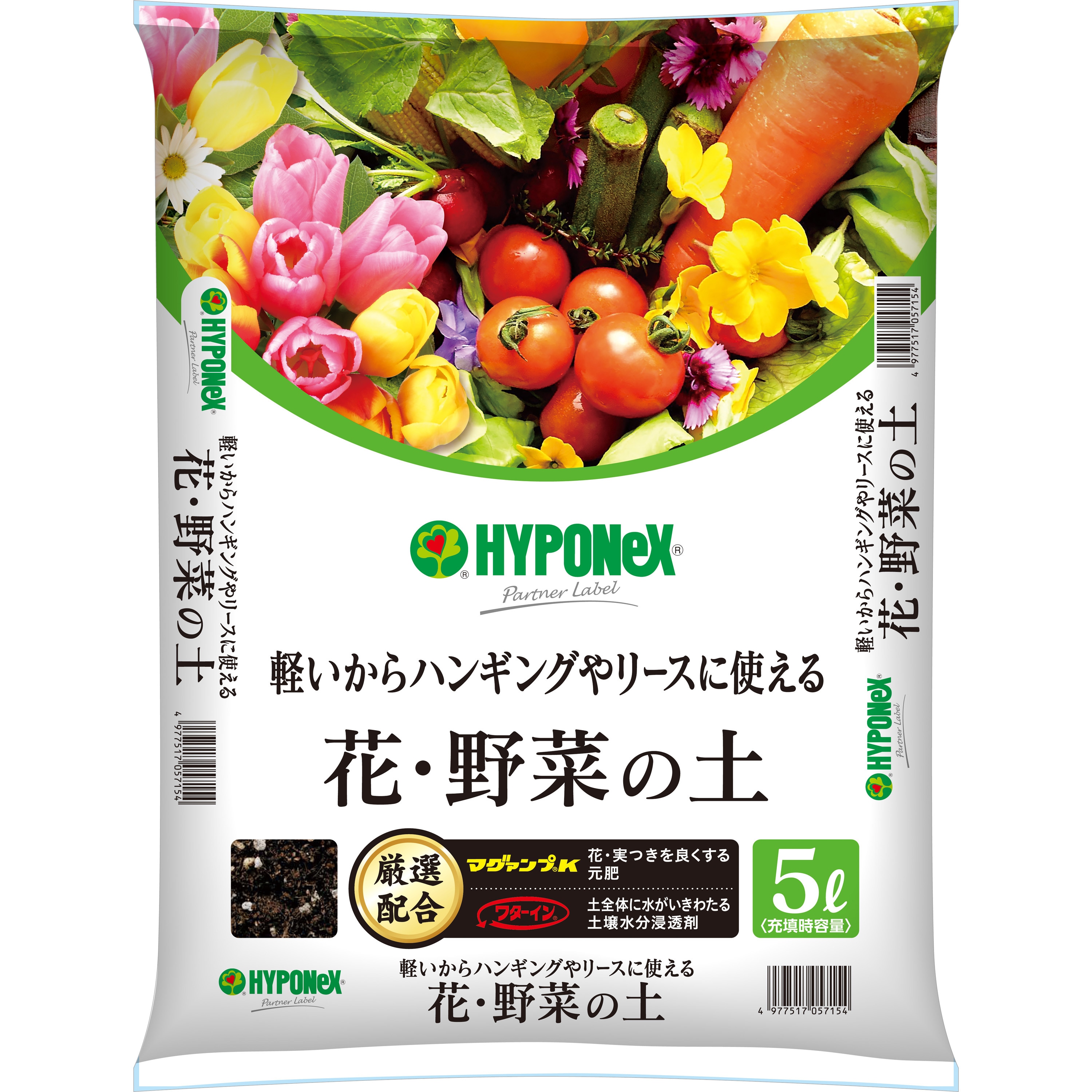 童伸 混合茶 75g (5g x 15袋) ２箱 弁当箱 大人 子供 二段 仕切り 食洗機 レンジ 対応 小学生 600ml
