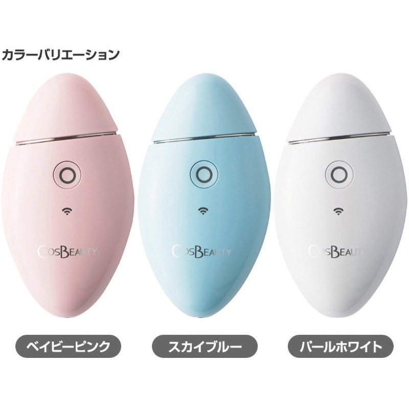 COSBEAUTY 美肌測定器2(ホワイト) COSBEAUTY 美肌測定器2