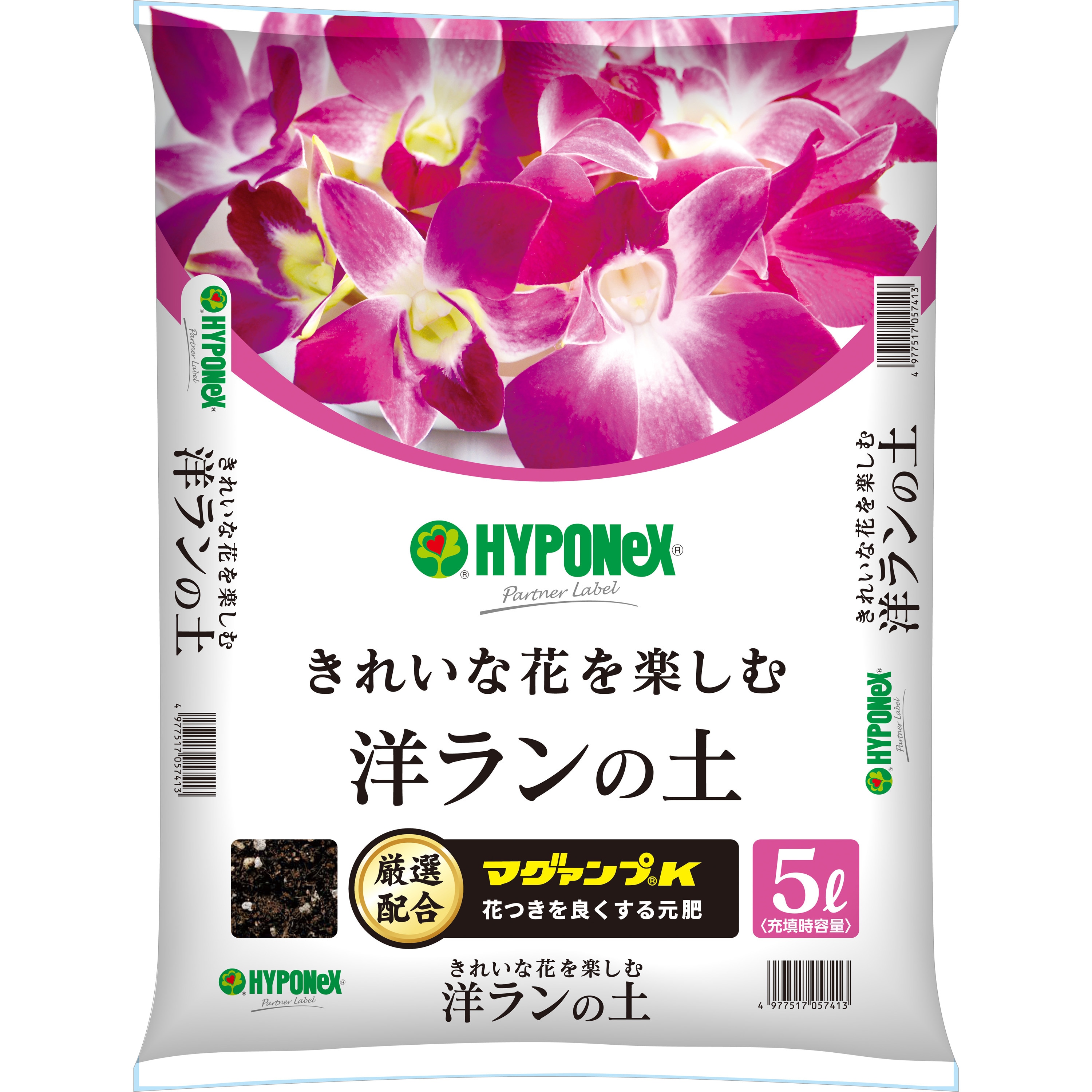 驚異の花粉健康法－G・Jバインディング著 驚異の花粉健康法－G・Jバインディング著