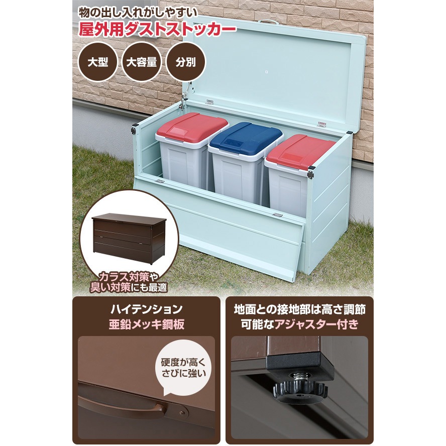 Db 125 Mg 屋外 大型ダストボックス収納庫 1台 Yamazen 山善 通販サイトmonotaro