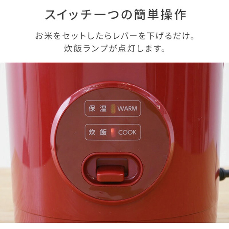 YJE-M150(W) 炊飯器 1.5合炊き ミニライスクッカー YAMAZEN(山善