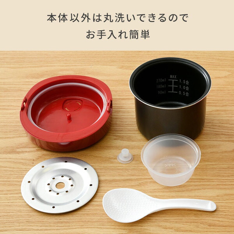 YJE-M150(R) 炊飯器 1.5合炊き ミニライスクッカー YAMAZEN(山善