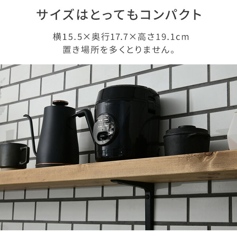 [山善] 炊飯器 0.5~1.5合 マイコン式 ブラック YJE-M150(B) マイコン炊飯器（1.5合炊き） ブラック | YAMAZEN | YJG