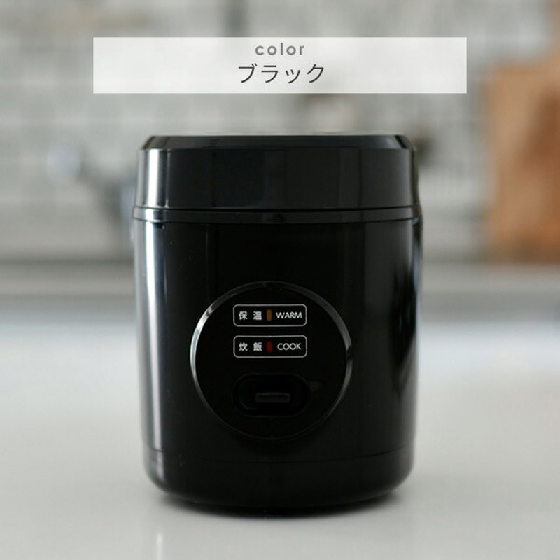 YJE-M150(B) 炊飯器 1.5合炊き ミニライスクッカー YAMAZEN(山善