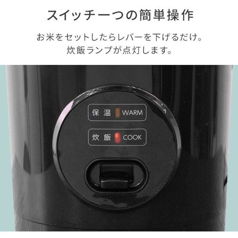 YJE-M150(B) 炊飯器 1.5合炊き ミニライスクッカー YAMAZEN(山善