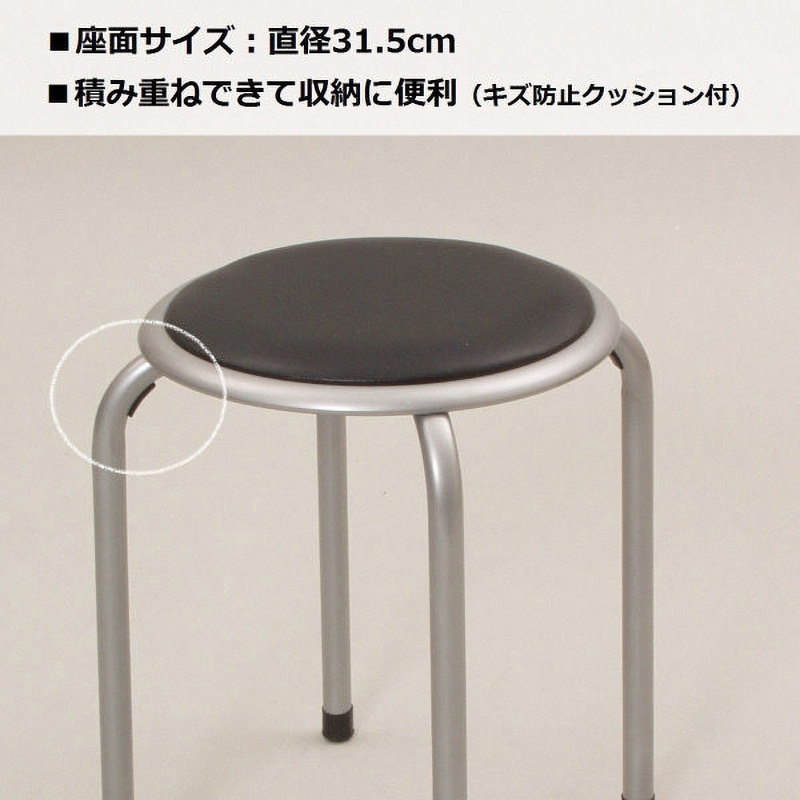 Amazon.co.jp: [山善] 【12脚組】 スタッキングスツール ロー