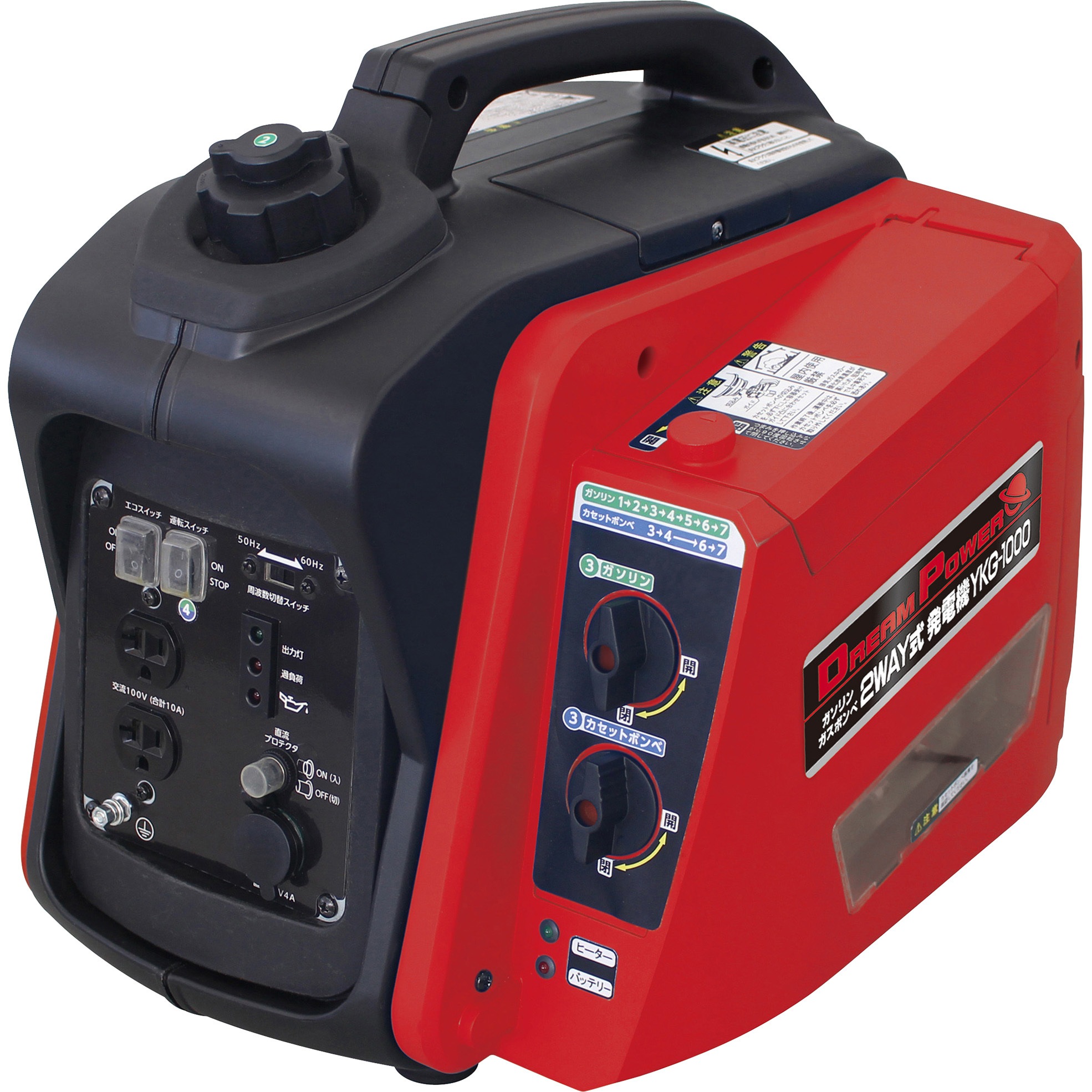 2way発電機　ニチネン　ykg-1000 YKG-1000 ドリームパワー インバーター発電機 (カセットボンベ
