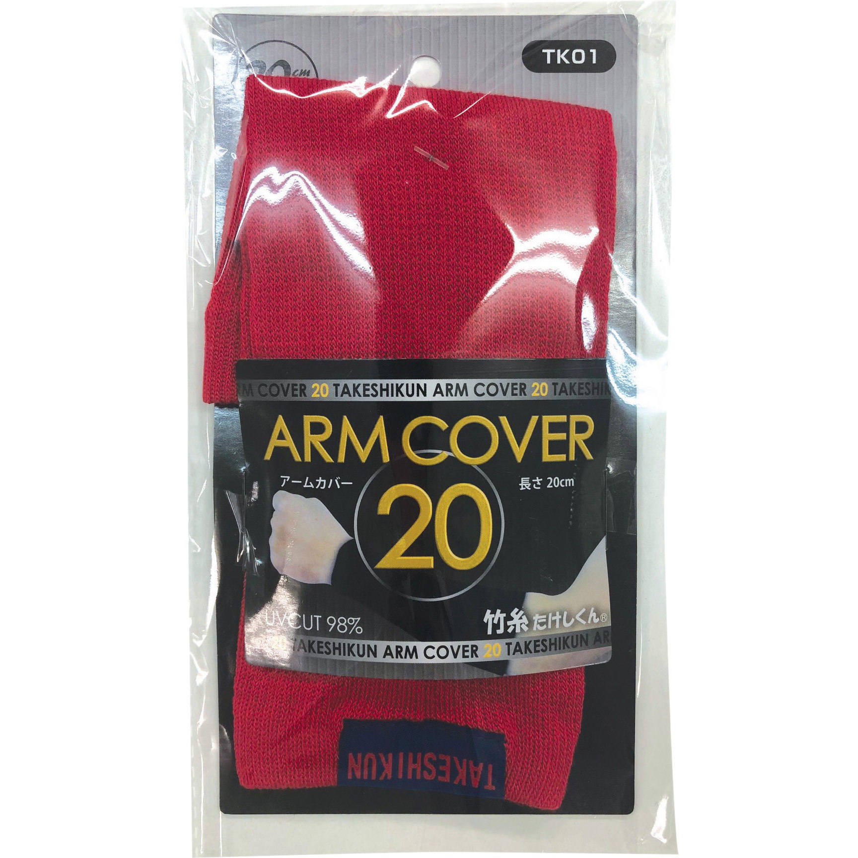 No.TK01-RED 竹糸くんアームカバー 三重化学工業 赤色 幅75mm 1双