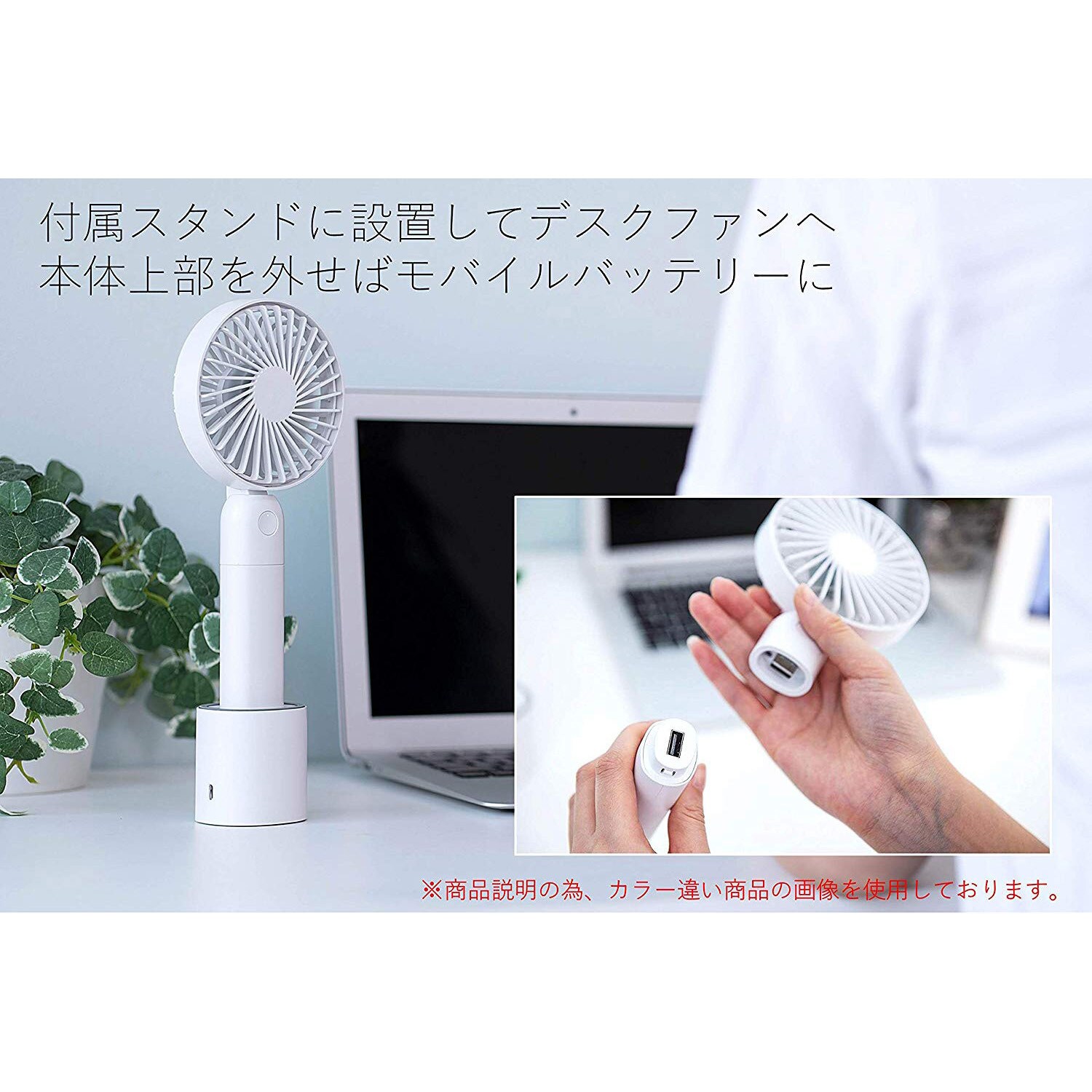 YE-H50(LA) FUWARI 充電式ハンディファン モバイルバッテリー 手持ち扇風機 1台 YAMAZEN(山善) 【通販モノタロウ】