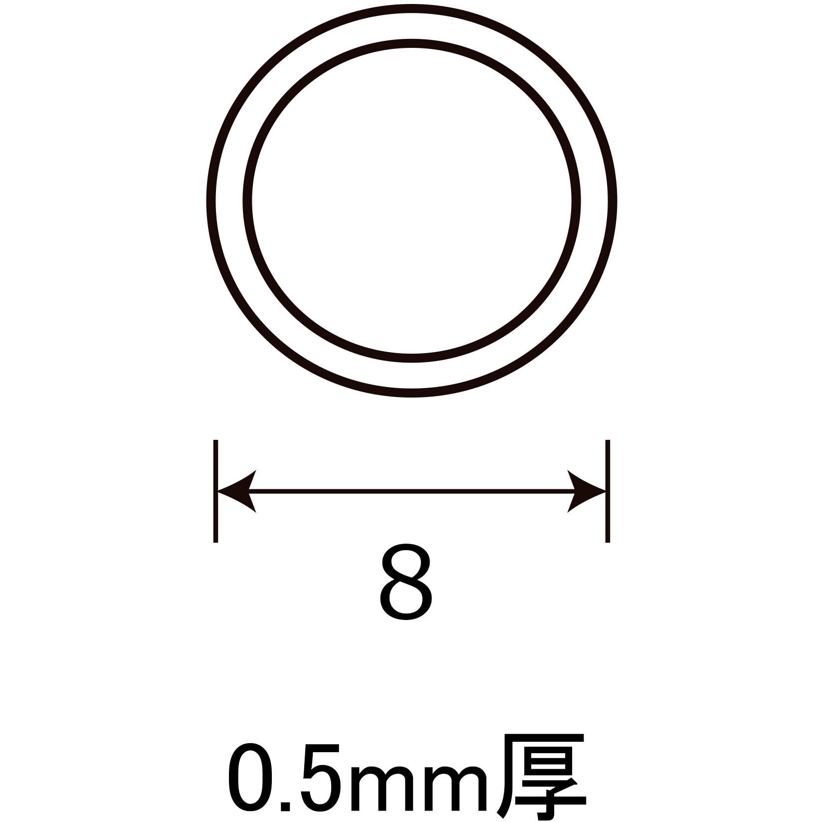 508 アルミ丸パイプ 光モール 材質1050アルミ生地 外径8mm長さ1000mm 1本 - 【通販モノタロウ】