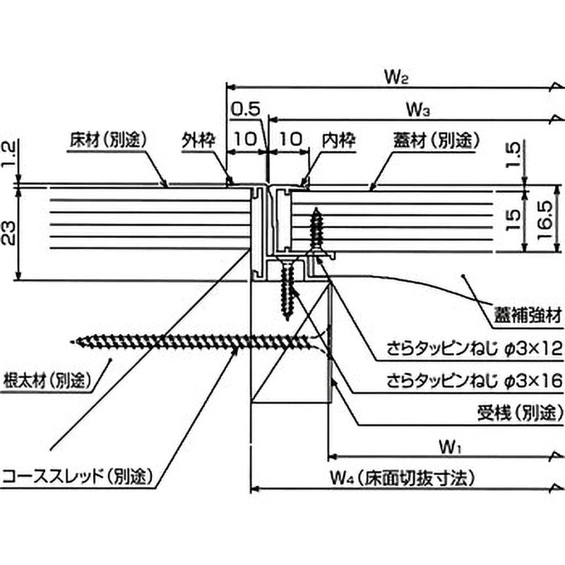 HDE30S ホーム床点検口 ダイケン 開口寸法260×260mm HDE30S - 【通販