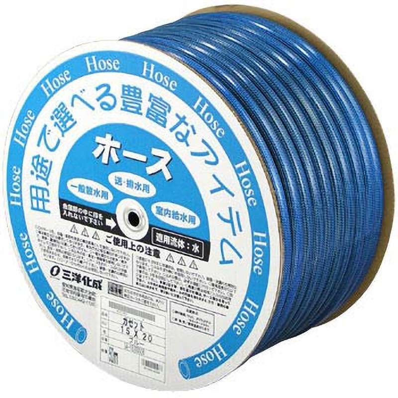 GA-1520D 50B サンヨーガゼットホース15×20 ブルー 1巻 三洋化成 【通販モノタロウ】