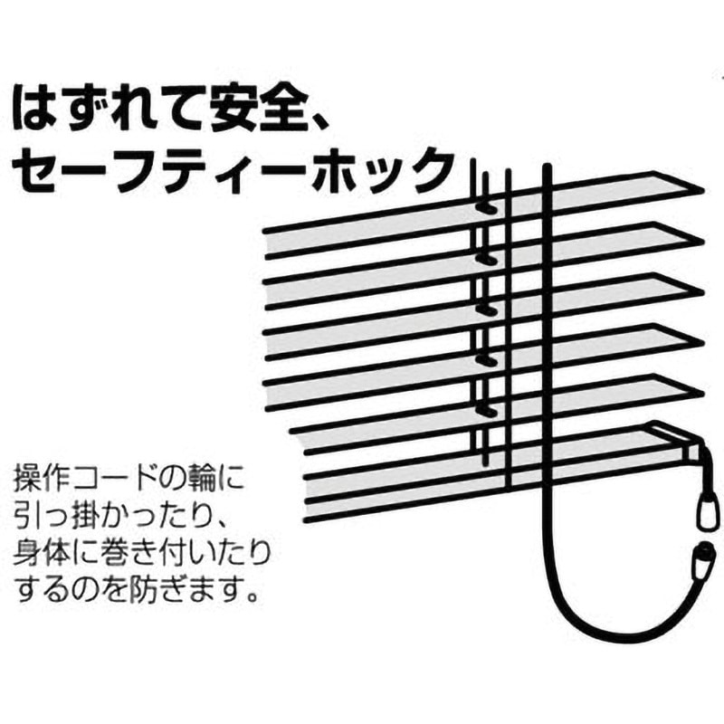 175×138 アルミブラインド カリーノ フルネス 幅175cm高さ138cm 【通販