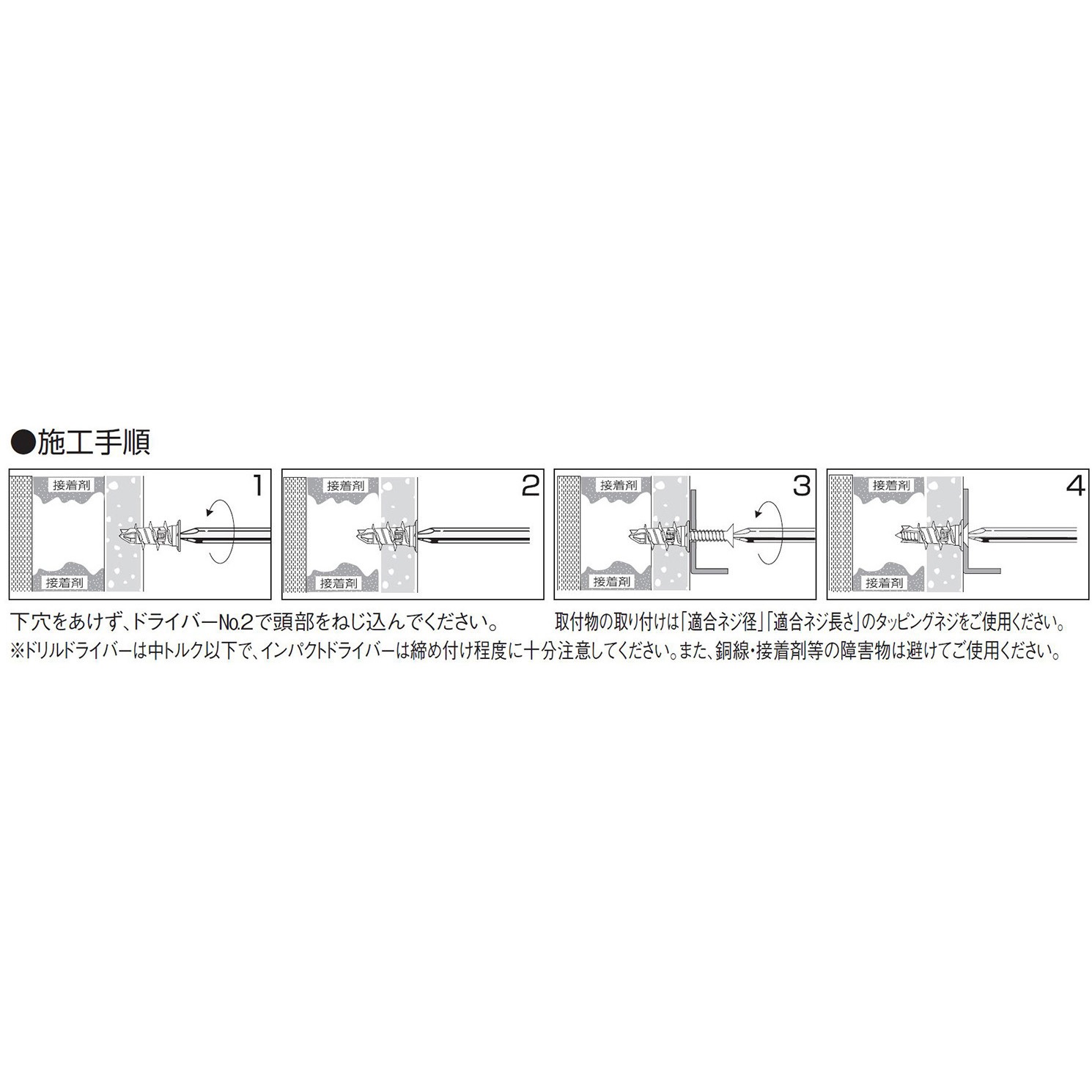 Ga25t モンゴgaアンカー 500 ロブスター ロブテックス 適合材 石膏ボード 全長 25mm Ga25t 1箱 500本 通販モノタロウ 40363933