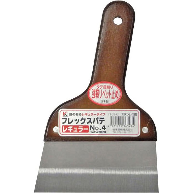 13-2242 フレックスパテ 1枚 KLASS(クラス/極東産機) 【通販